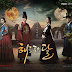 [K-Drama] The Moon That Embraces The Sun