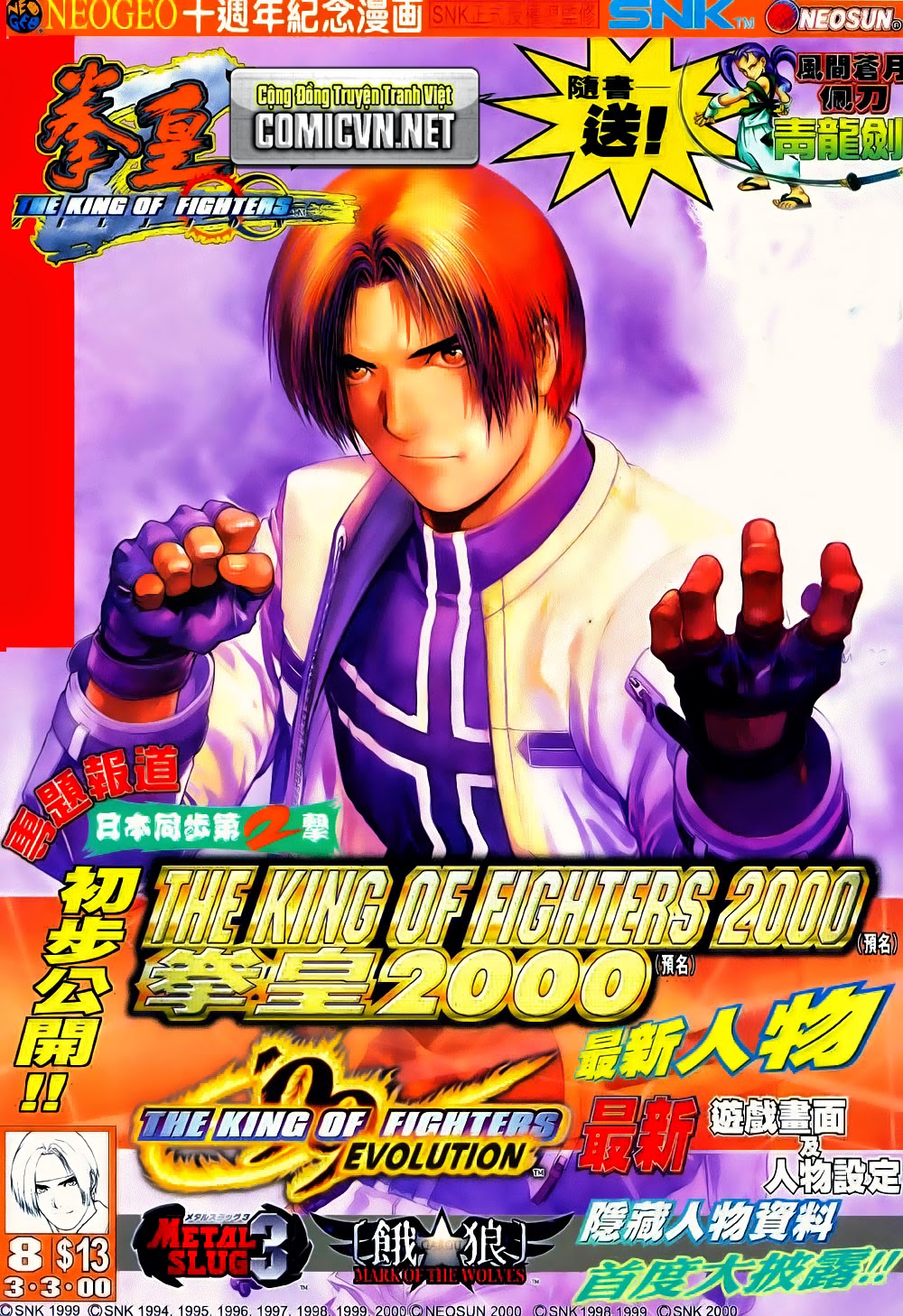 King Of fighters zillion