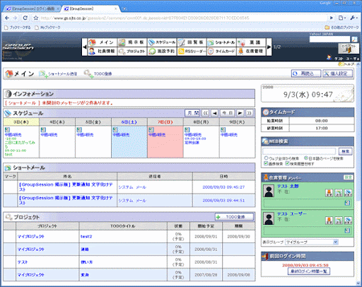 gs_Chrome_beta080903_1.gif