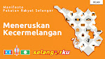 MANIFESTO PAKATAN RAKYAT SELANGOR PRU 13