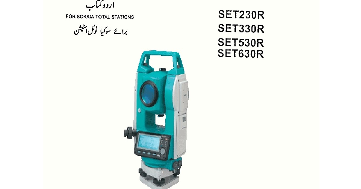 Raja Farrukh S Blog Sokkia Total Station Manual Training In