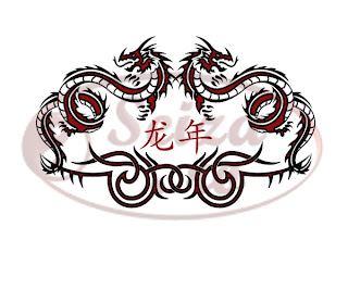 Dragon tattoo / Hanzi tattoo: the year of the dragon written in chinese