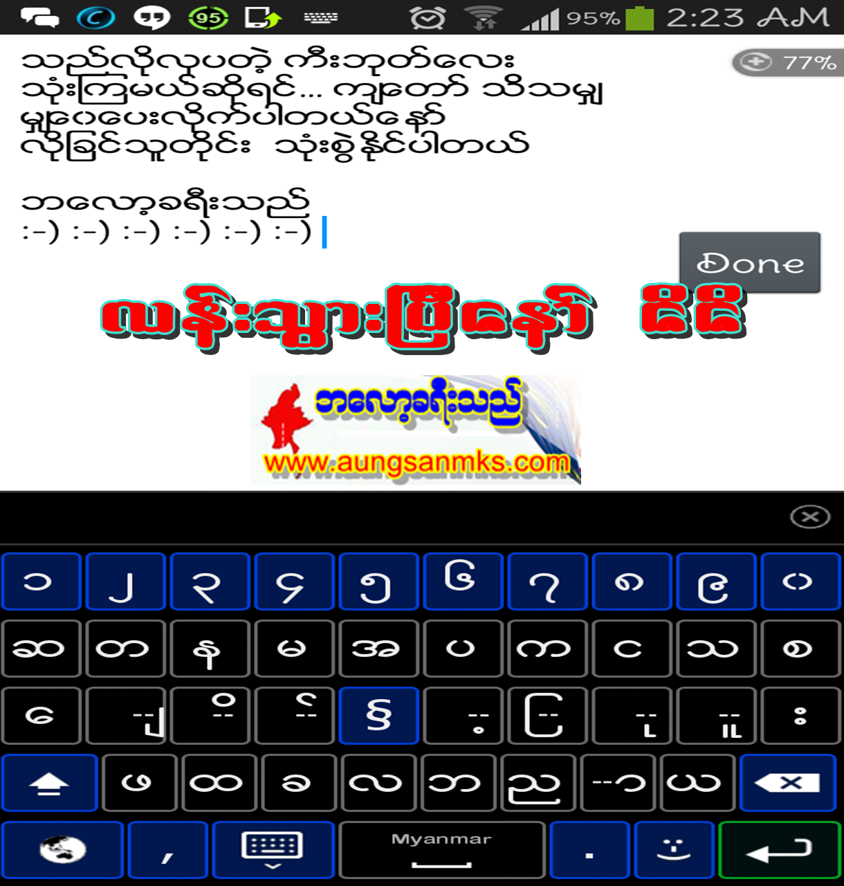 Bagan Keyboard V4 4 Cracked