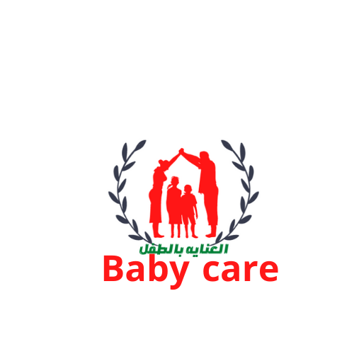العناية بالطفل baby care 