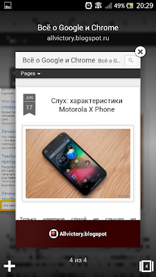 Yandex.Браузер