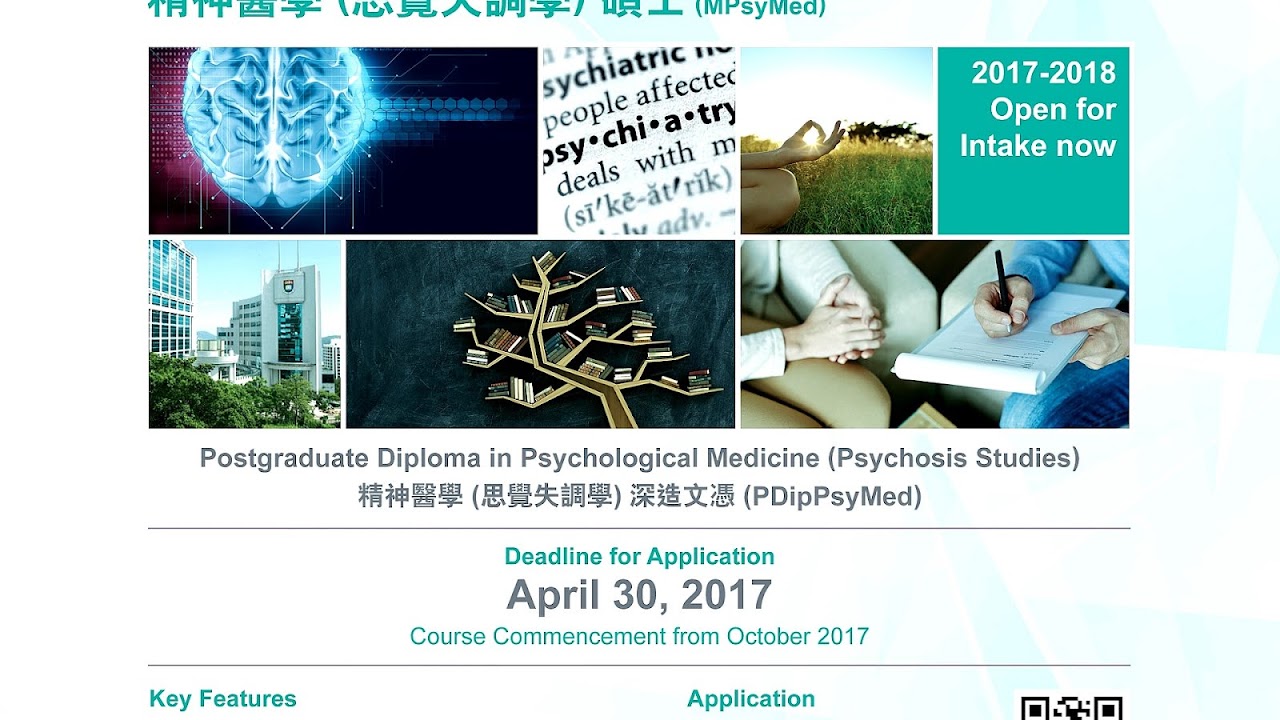 Substance-induced psychosis - Psychosis Medicine Psychology