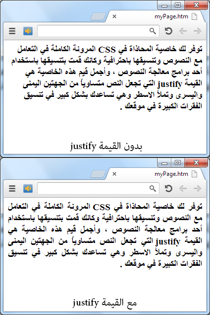 right justify text css right justify text css