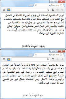 how to right justify text css how to right justify text css