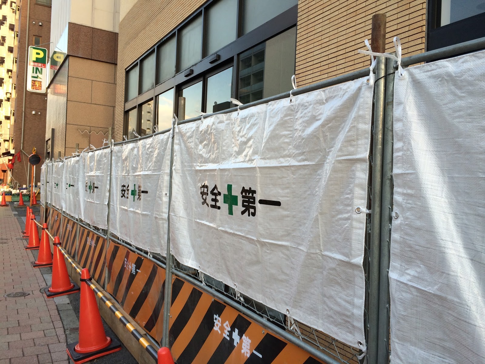 東急ストア白金台店の跡地はドン キホーテに 旧 白金ライフ