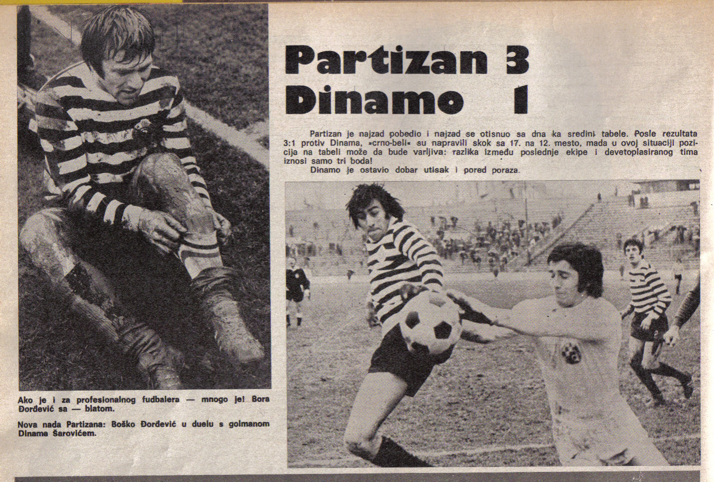Bora+i+Bosko+Djordjevic,+Partizan-Dinamo+1974..jpg