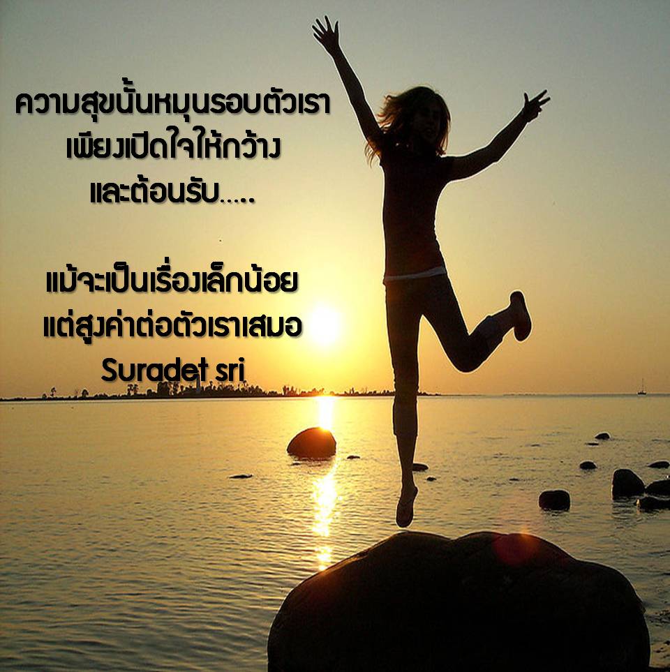 อัลบั้ม 92+ ภาพพื้นหลัง ภาพ ความ หวัง คมชัด