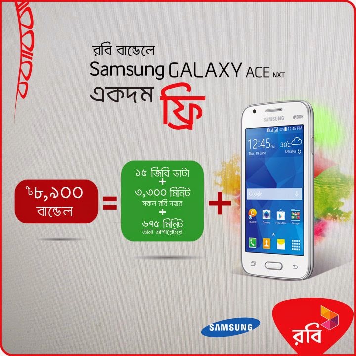 Samsung Galaxy Ace NXT Completely Free In Robi Bundle! Samsung-Galaxy-Ace-NXT-Completely-Free-In-Robi-Bundle