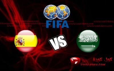 مشاهدة مباراة أسبانيا والسعودية بث حي مباشر 7-9-2012 الودية Spain vs Saudi Arabia Final+Game+Card