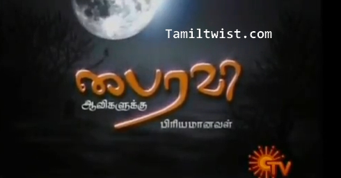 Uthiripookal