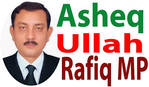 Asheq Ullah Rafiq MP