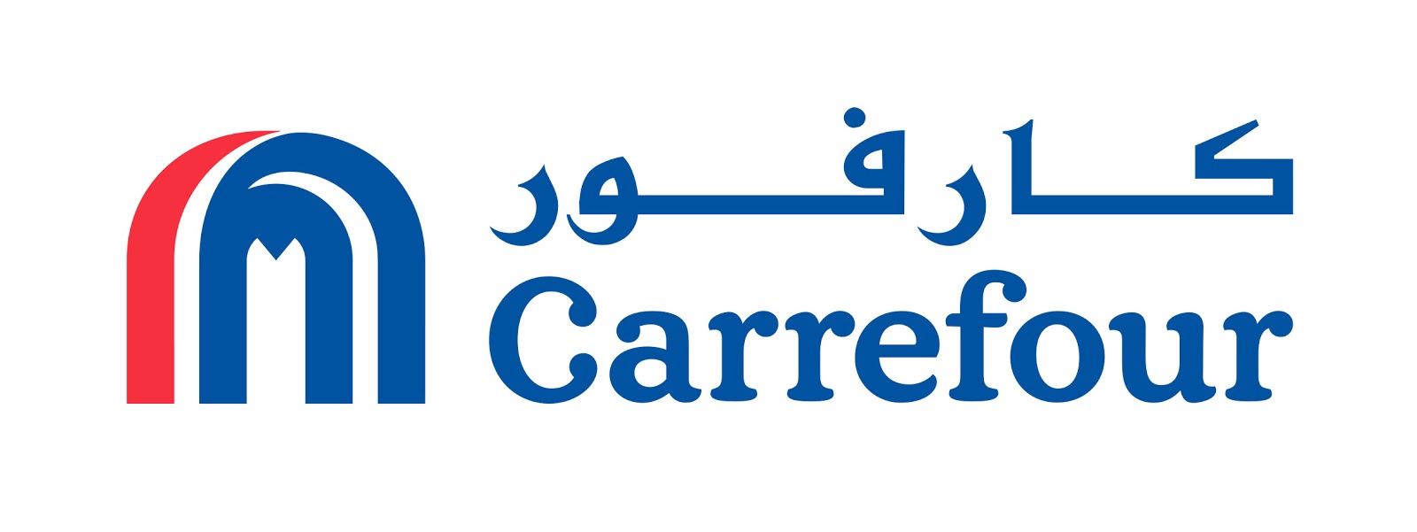 Register your CV with Carrefour, Dubai, Largest Retails Hypermarket in
