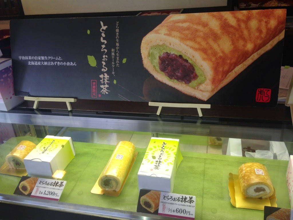 お天気ブログ 彦根キャッスル リゾート スパ 虎てつ 季節限定商品