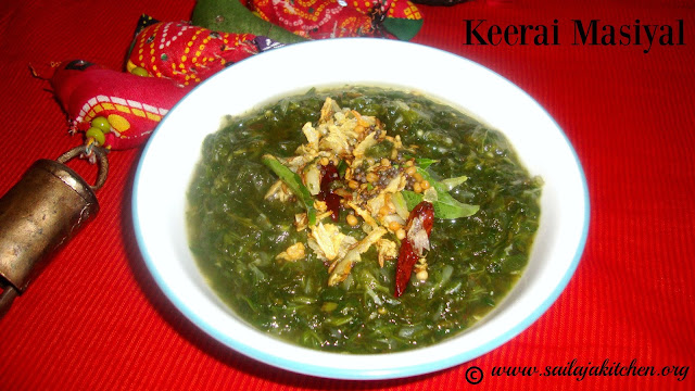 images of Palak Keerai Masiyal Recipe / Keerai Kadayal Recipe / Keerai Kadaisal Recipe / Spinach Masiyal Recipe