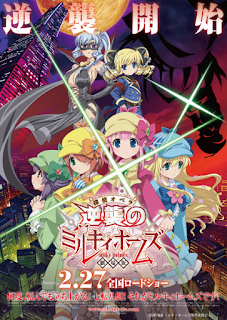 Gekijouban Tantei Opera Milky Holmes ~Gyakushu no Milky Holmes~ Gekijouban Tantei Opera Milky Holmes ~Gyakushu no Milky Holmes~