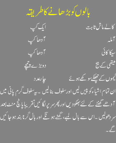 Funny Mela Grow Hair Longer