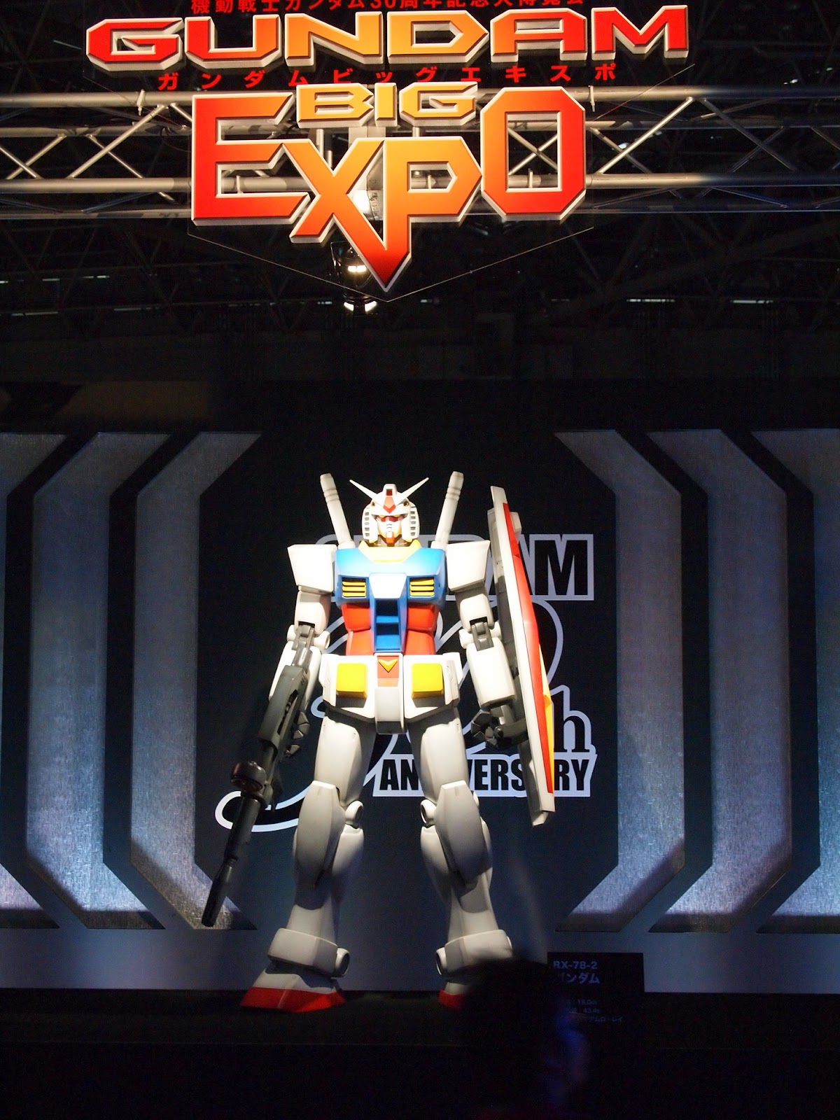 GUNDAM BIG EXPO スペシャルステージ ベストセレクション バンダイビジュアル 比較 塩谷旅館のブログ