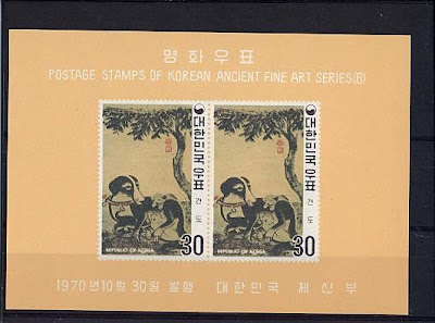 1970年大韓民国（韓国） 犬の切手