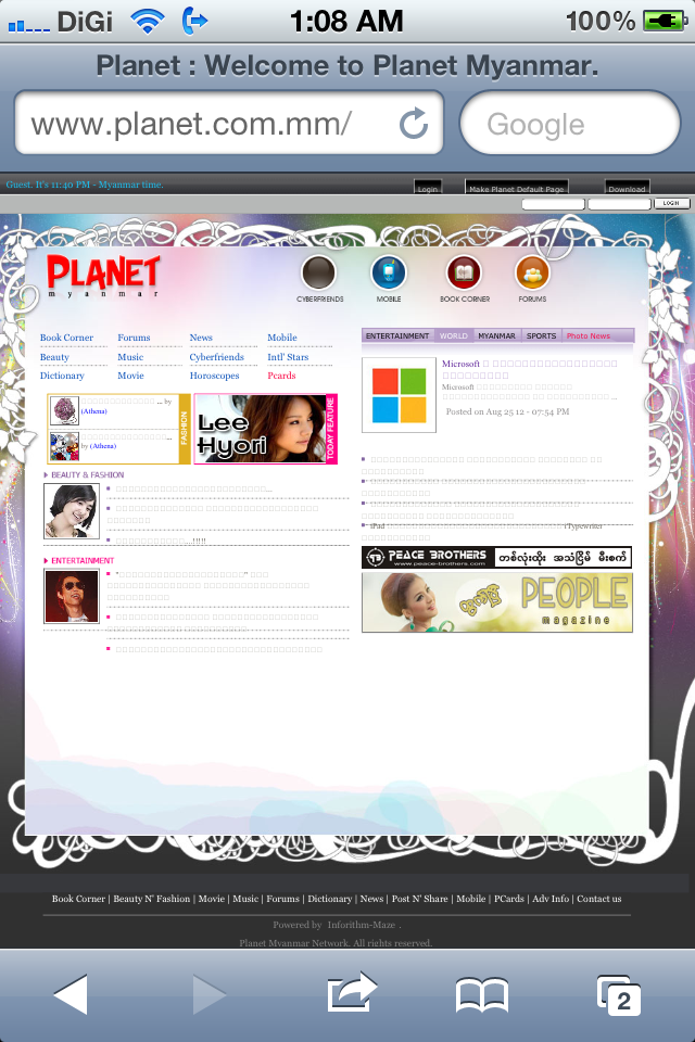 how to download myanmar font for iphone 6 how to download myanmar font for iphone 6