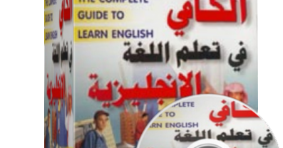 rosetta stone totale 5.0.13 torrent rosetta stone totale 5.0.13 torrent