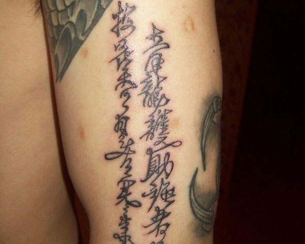 Chinese Writing Tattoo Designs - wide 5