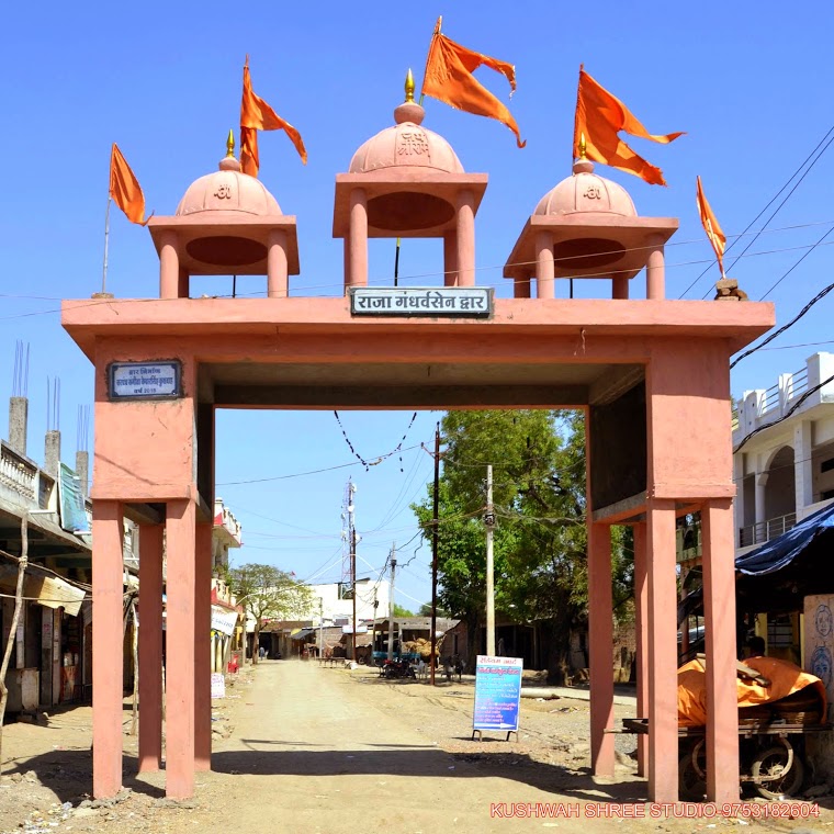 गंधर्वपुरी प्रवेश द्वार