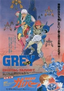 Grey: Digital Target Grey: Digital Target