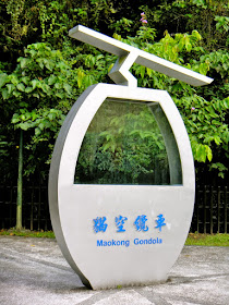 The sign of Maokong Gondola Taipei Taiwan