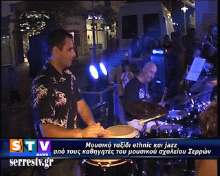 ethnic και jazz