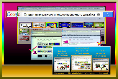 Первые ряды поиска картинок Google занимают работы инфо дизайна студии Ориус