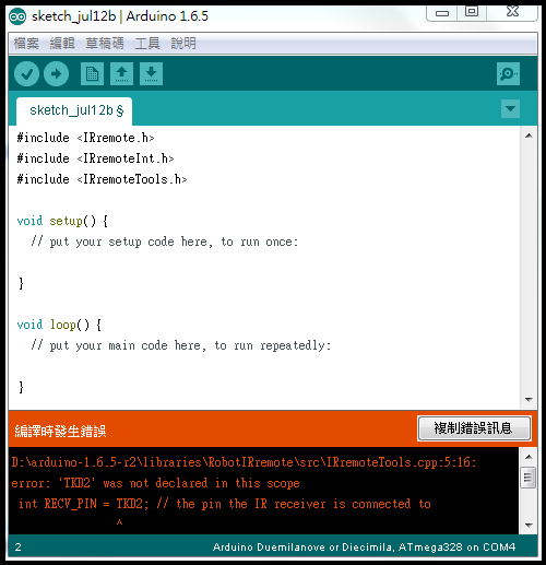 not declared in scope c++