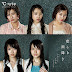 Lyric C-ute - Kanashiki Amefuri (悲しき雨降り) / Sad Rainfall With Translation