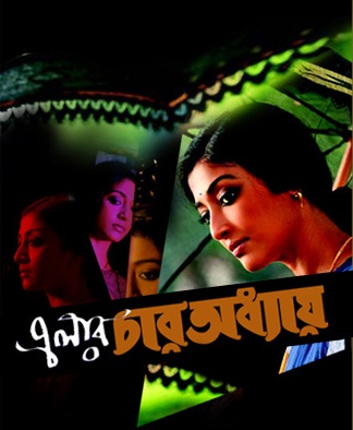 Yucata - Play Cant Stop online for free!