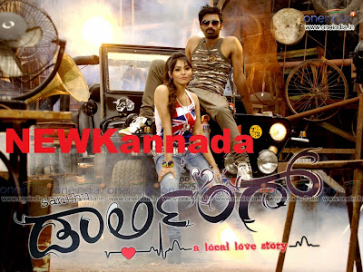 Darling kannada movie