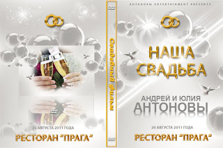 مجموعة من الملفات psd لاغلفة dvd قمة الجمال  DVD+oblojka+048