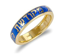 Mekudeshet wedding ring