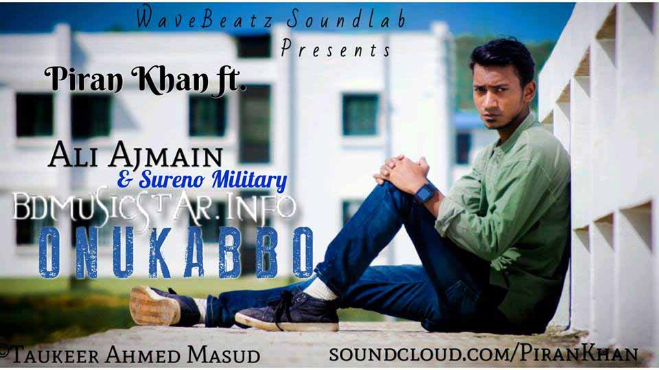 Mp3 Song Of Bijoy Sarkar Free Download Mp3 Song Of Bijoy Sarkar Free Download