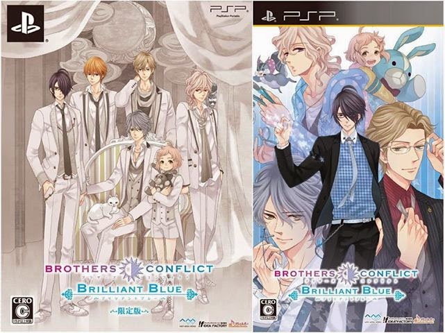 Brothers Conflict: BRILLIANT BLUE