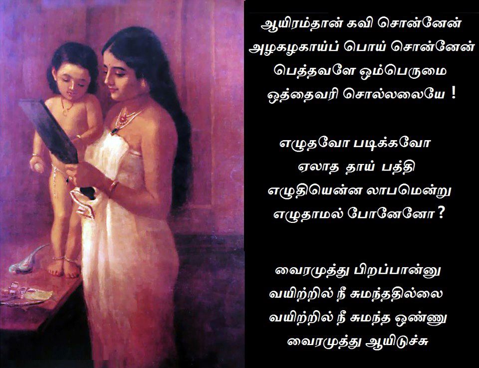 Hits Songs - - Download Tamil Songs