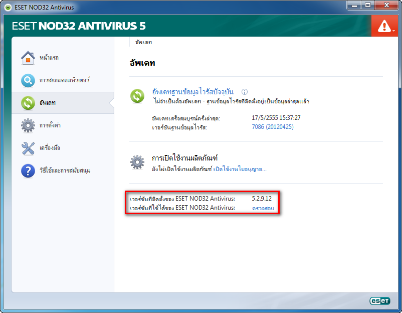 Eset Nod32 Antivirus Unlimited Updates Free Download Eset Nod32 Antivirus Unlimited Updates Free Download