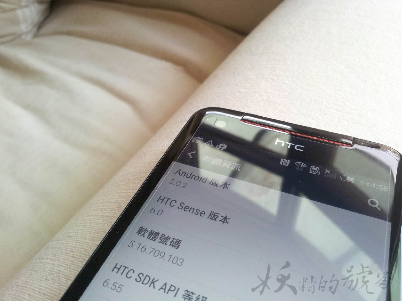 20150806 3827 - HTC Butterfly S 相機紫光 - 過保維修記（已s-off + Unlocked）