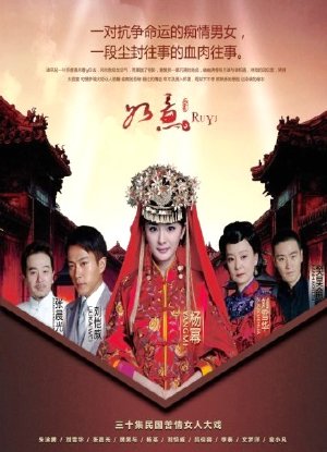 Hunan_TV - Như Ý (2012) FULL - Thuyết Minh - (43/43) Ru+Yi2012_PhimVang.Org