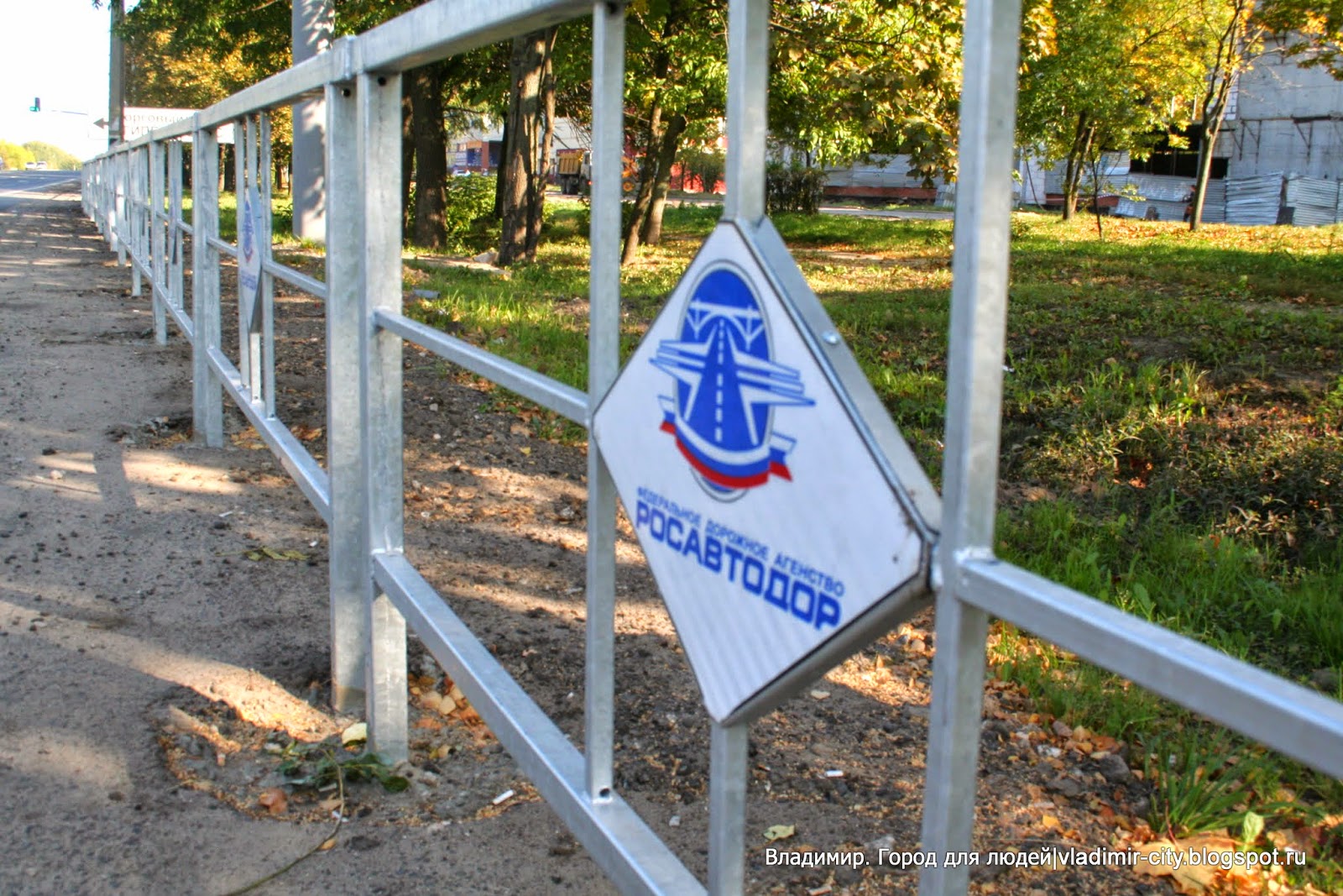 Владимир. Город для людей.: Ты сюда не ходи...ты туда ходи