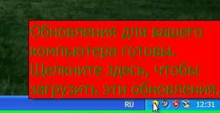 Меняем цвет и размер шрифта всплывающих подсказок в XP