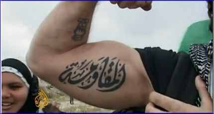 Shia Islam Tattoos
