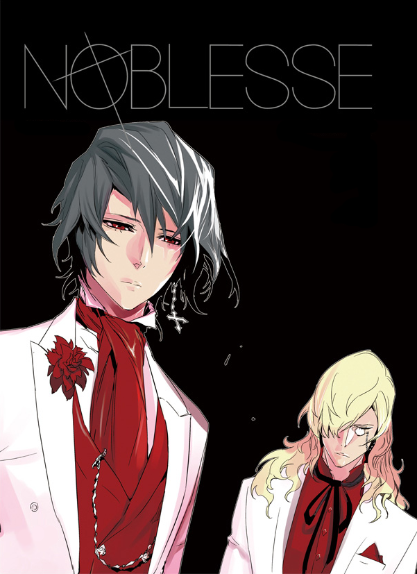 Noblesse Awakening Rai In 2020 Anime Noblesse Anime Fantasy